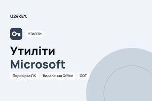 Полезные утилиты Microsoft фото
