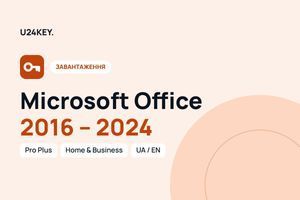 Скачать Microsoft Office 2016&ndash;2024 фото