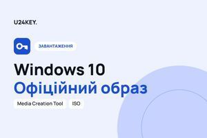 Скачать Windows 10 фото