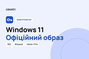 Скачать Windows 11 фото