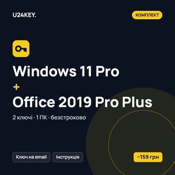 Ключ Windows 11 Pro + Office 2019 Pro Plus 1015 фото